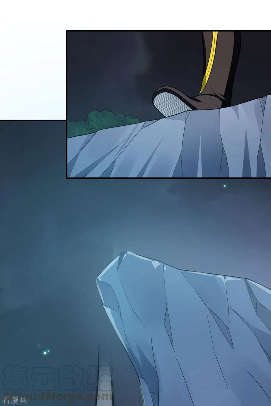 Martial Emperor ตอนที่ 51 หน้า 43