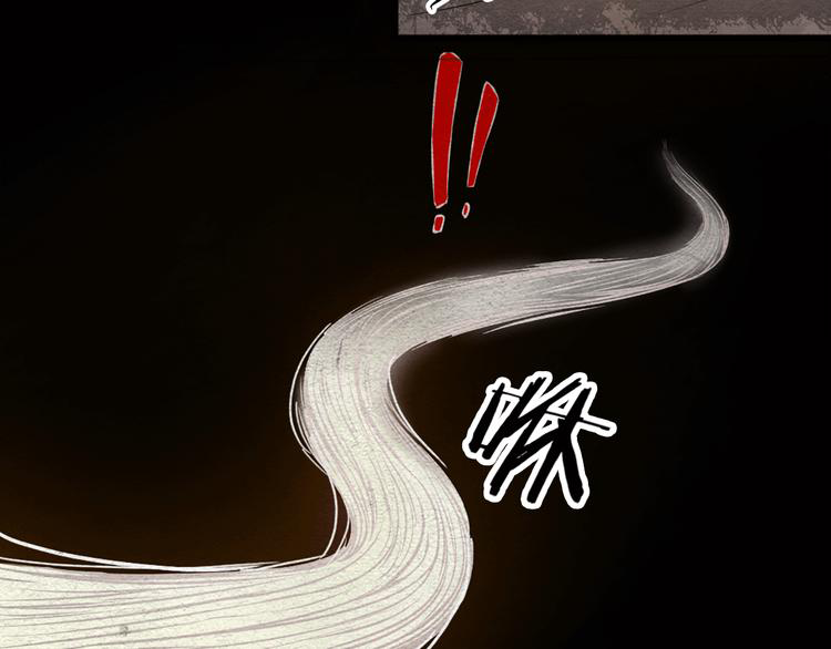 The Wolf Master in the Apocalypse ปรมาจารย์หมาป่า ในวันโลกาวินาศ ตอนที่ 12 หน้า 69