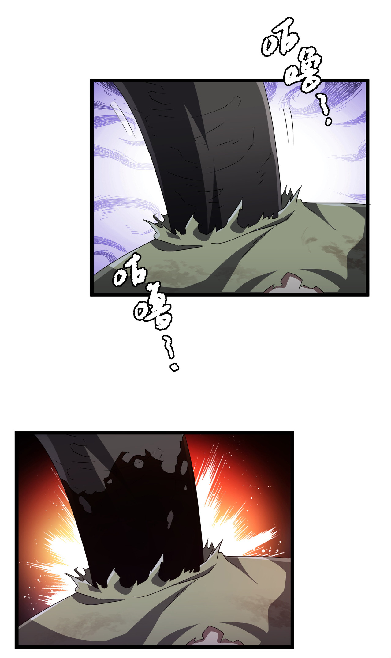 Start with trillions of coins ตอนที่ 128 หน้า 22