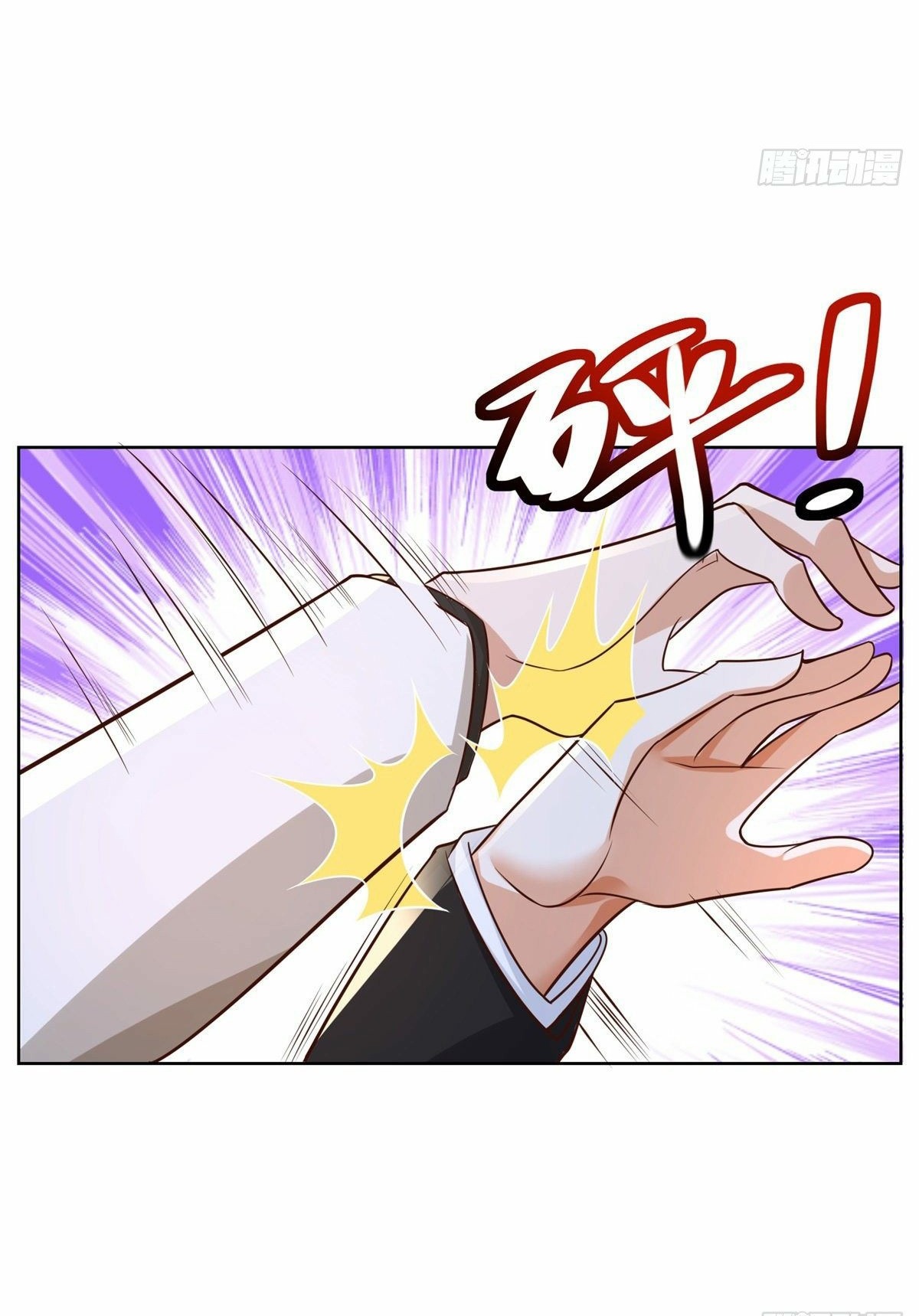 Arch villain วายร้ายระดับเทพ ตอนที่ 30 หน้า 15