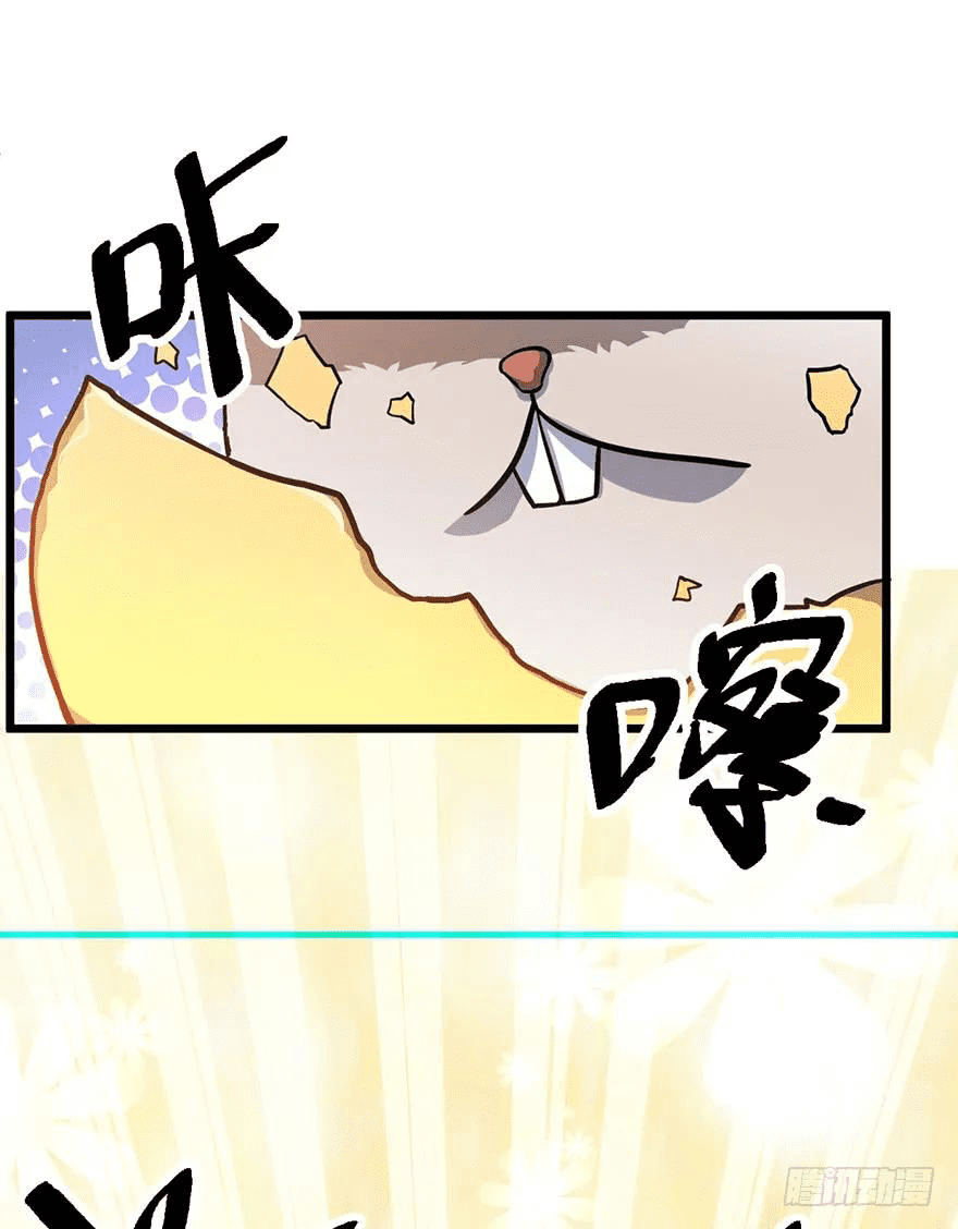 The new life of the Kuan King-ชีวิตใหม่ของราชาจอมกวน ตอนที่ 49 หน้า 33