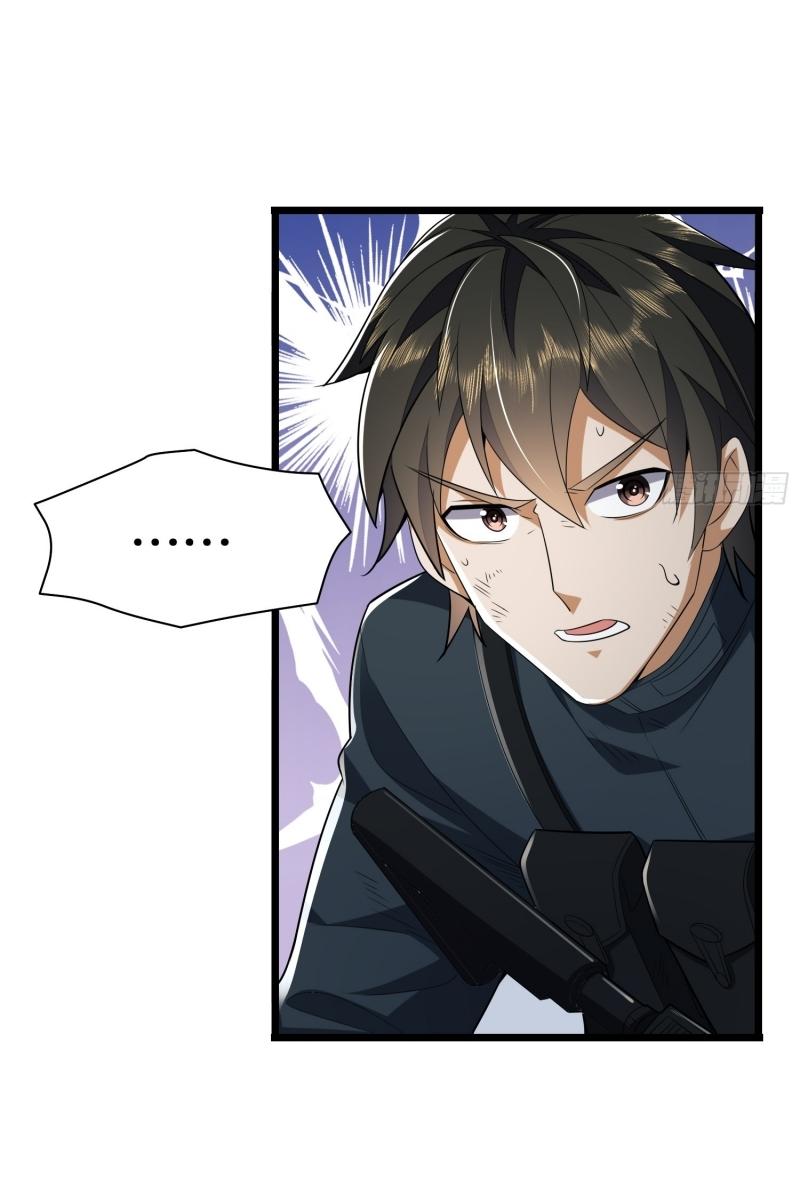 THE FIRST ORDER ตอนที่ 207 หน้า 4