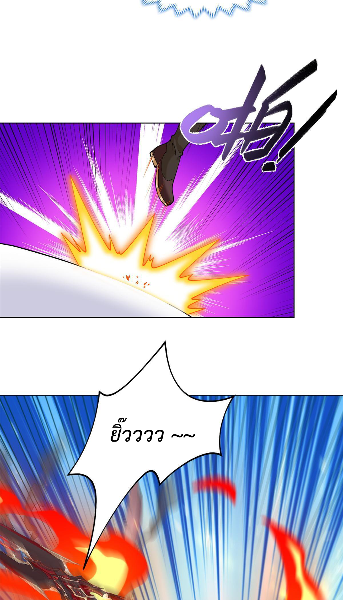 (ชนจีน) Dragon Master (จูหมิง นักรบเซียนมังกร) ตอนที่ 181 หน้า 18