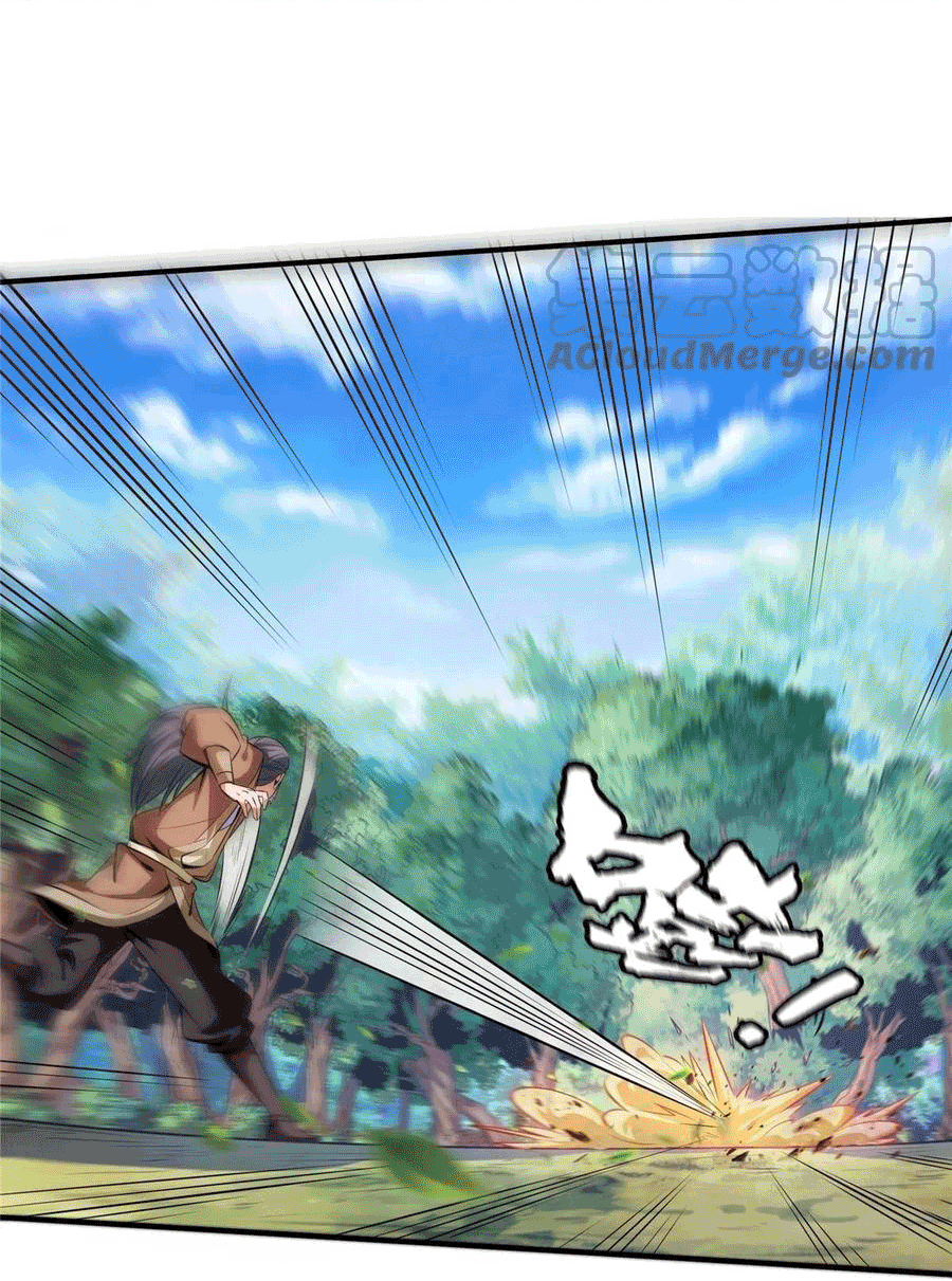 Library Of Heaven's Path ตอนที่ 161 หน้า 29