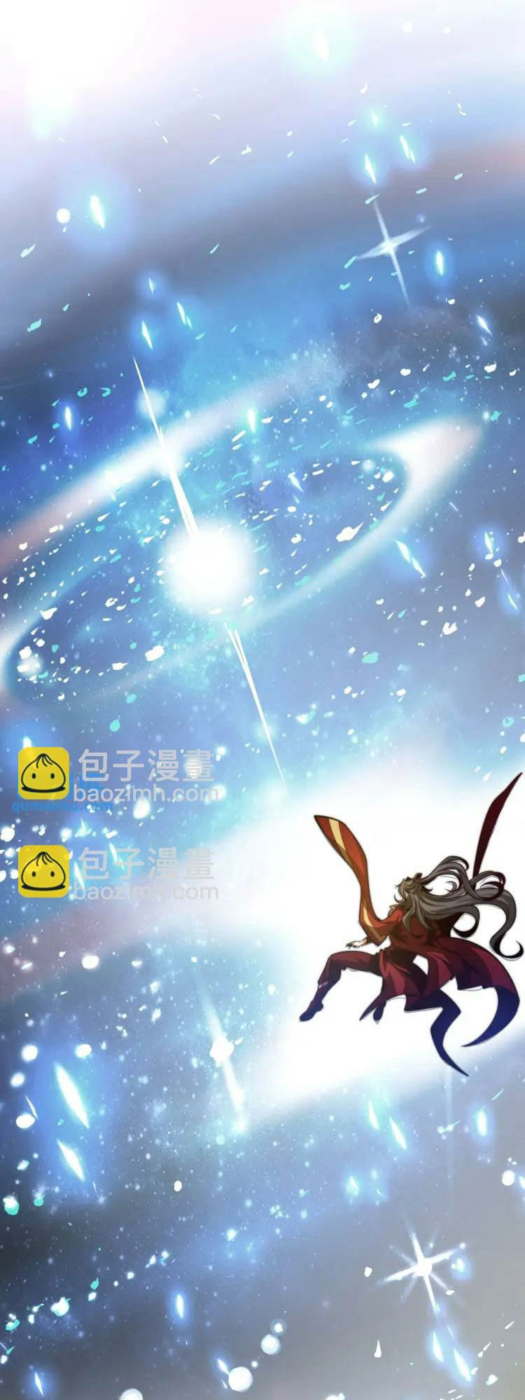 จักรพรรดิซวน (ชนจีน) ตอนที่ 2 หน้า 42