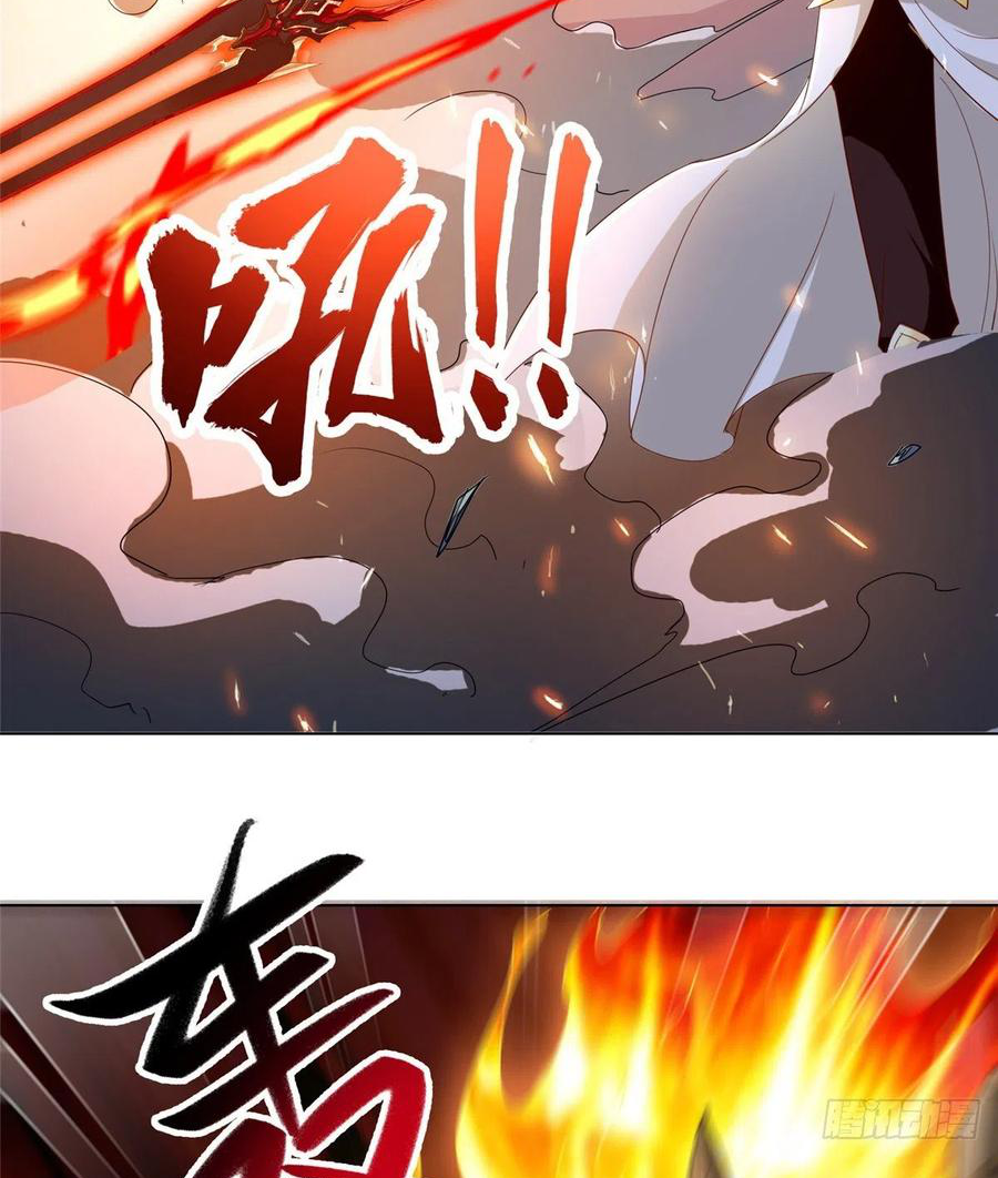 (ชนจีน) Dragon Master (จูหมิง นักรบเซียนมังกร) ตอนที่ 82 หน้า 22