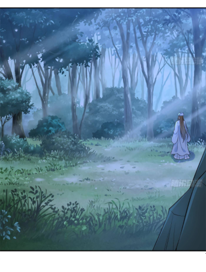 ให้ตายข้าก็จะไม่เป็นอาจารย์ ตอนที่ 57 หน้า 26