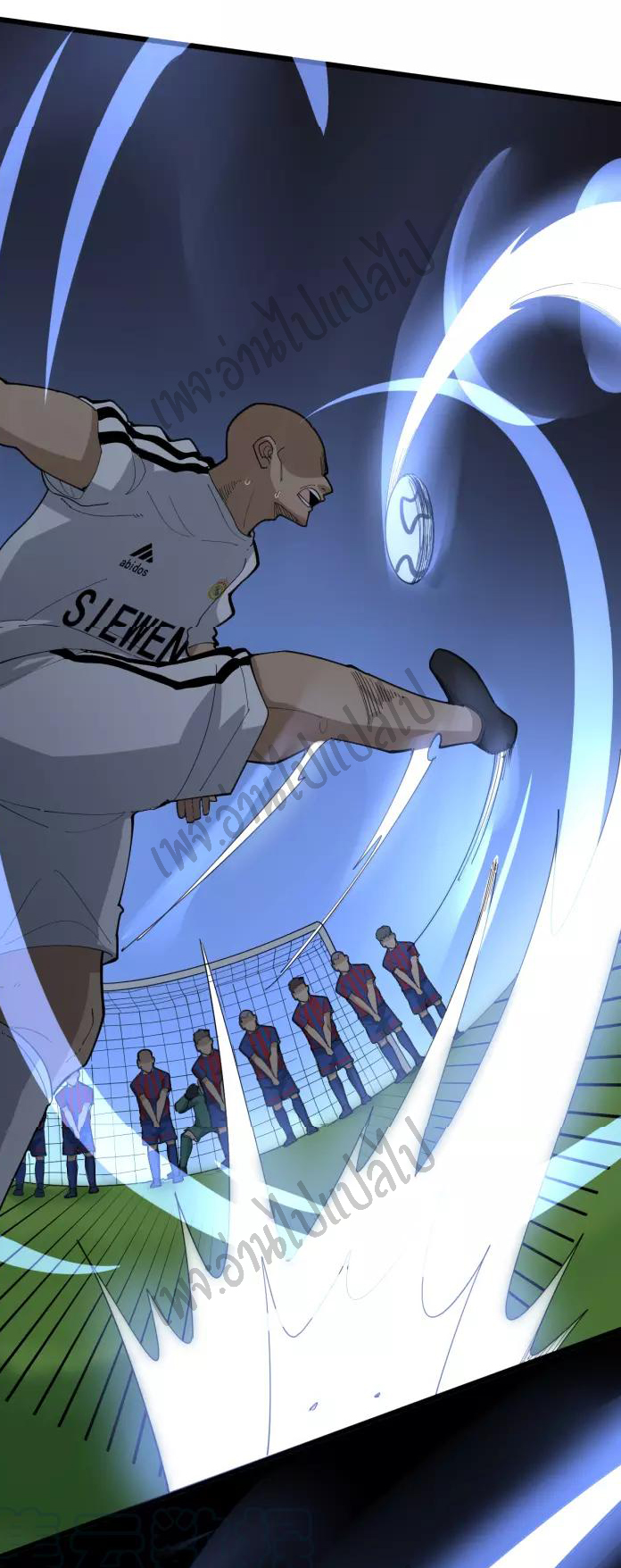 Bad Hand Witch Doctor สุดยอดพ่อมดหมอผี ตอนที่ 108 หน้า 24