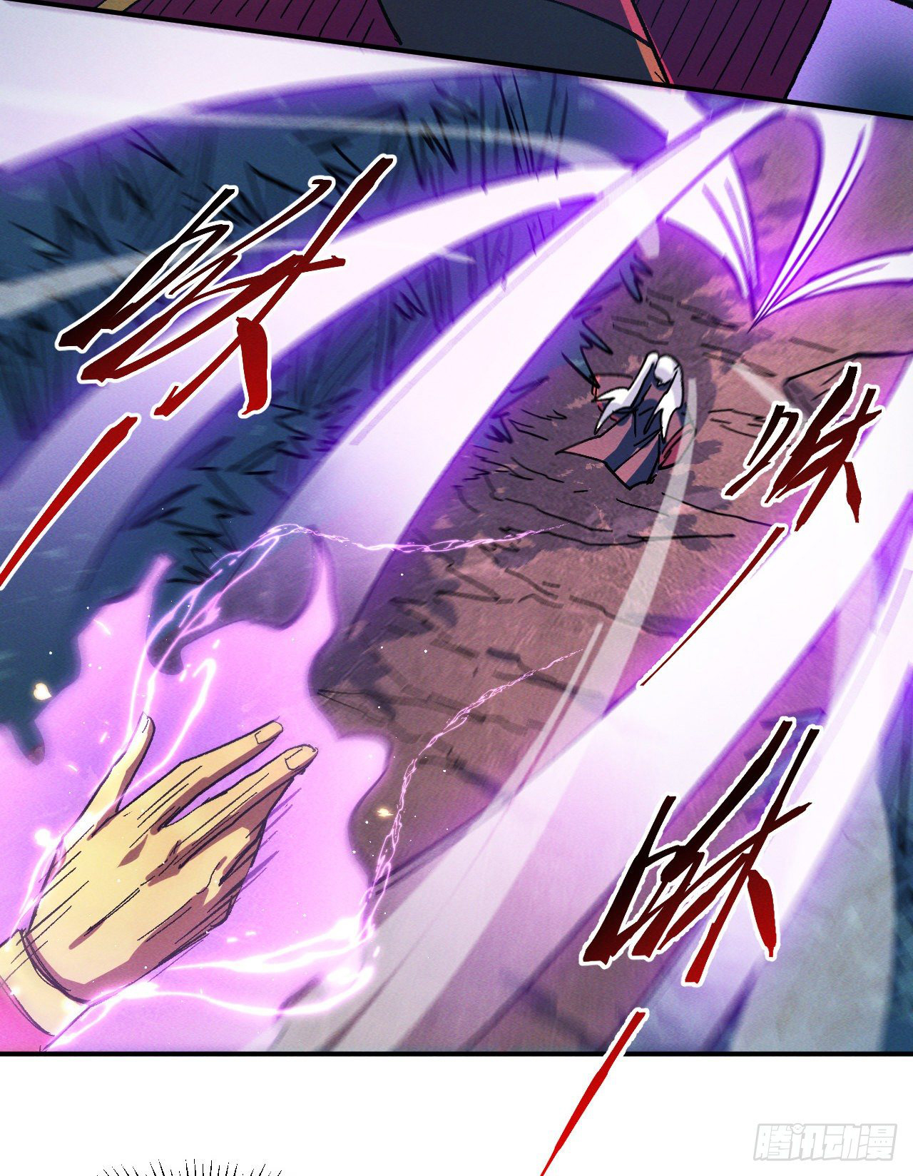 ตูข้านี่แหละเทพ (ทันจีน) ตอนที่ 42 หน้า 44