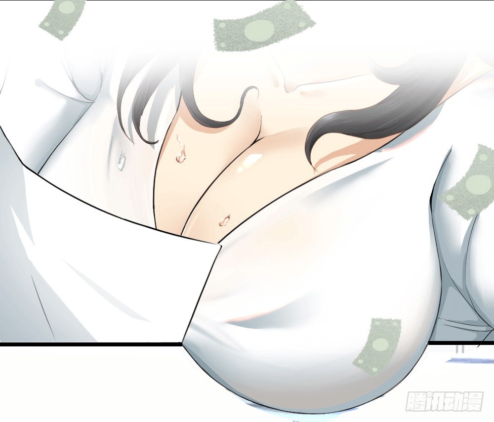 Peerless Genius System(ระบบอัจฉริยะไม่มีใครเหมือน) ตอนที่ 1 หน้า 2