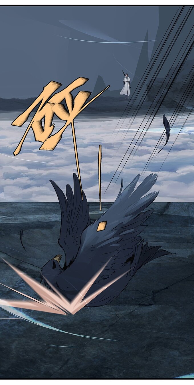 มหามรรคาสู่สวรรค์ ตอนที่ 38 หน้า 7