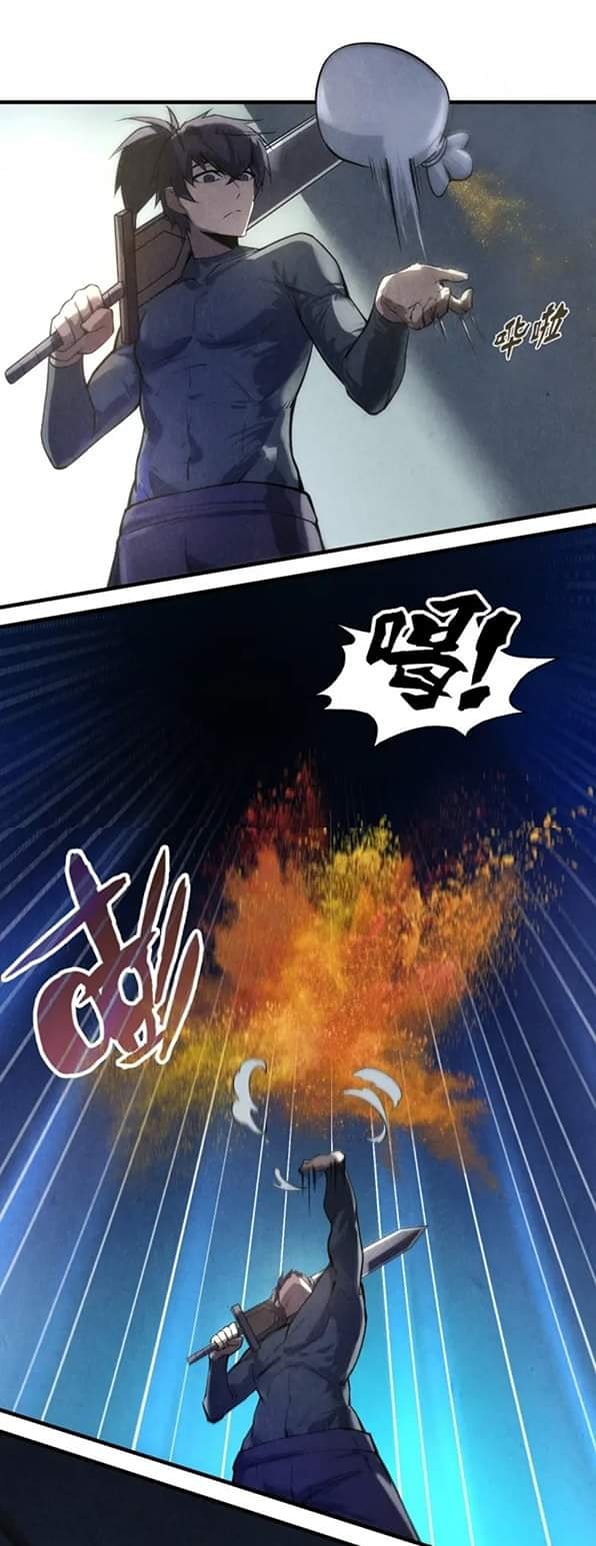 จักรพรรดิ์สูงสุดนิรันดร์ ตอนที่ 11 หน้า 17