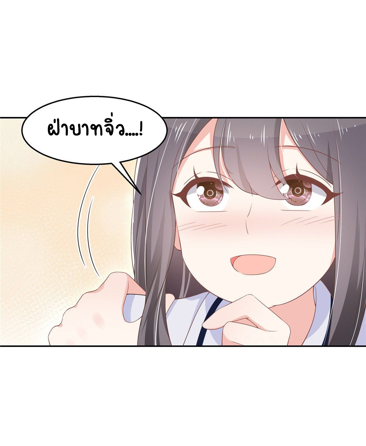 เจ้าชายโรงเรียนแห่งชาติเป็นเด็กผู้หญิง ตอนที่ 88 หน้า 35