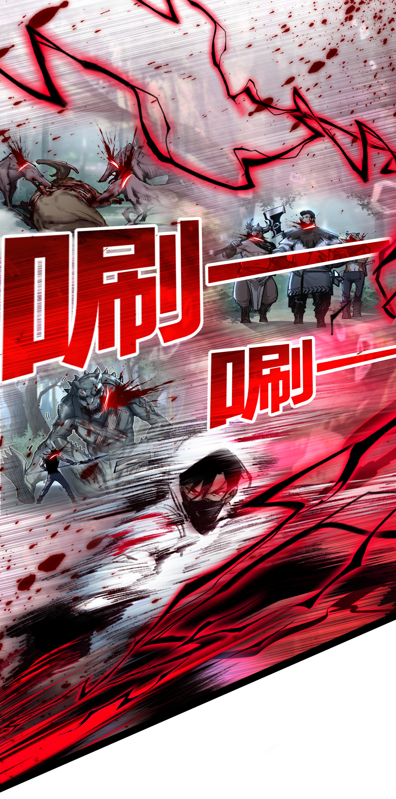 I'm the boss in Magic Moon ตอนที่ 29 หน้า 6