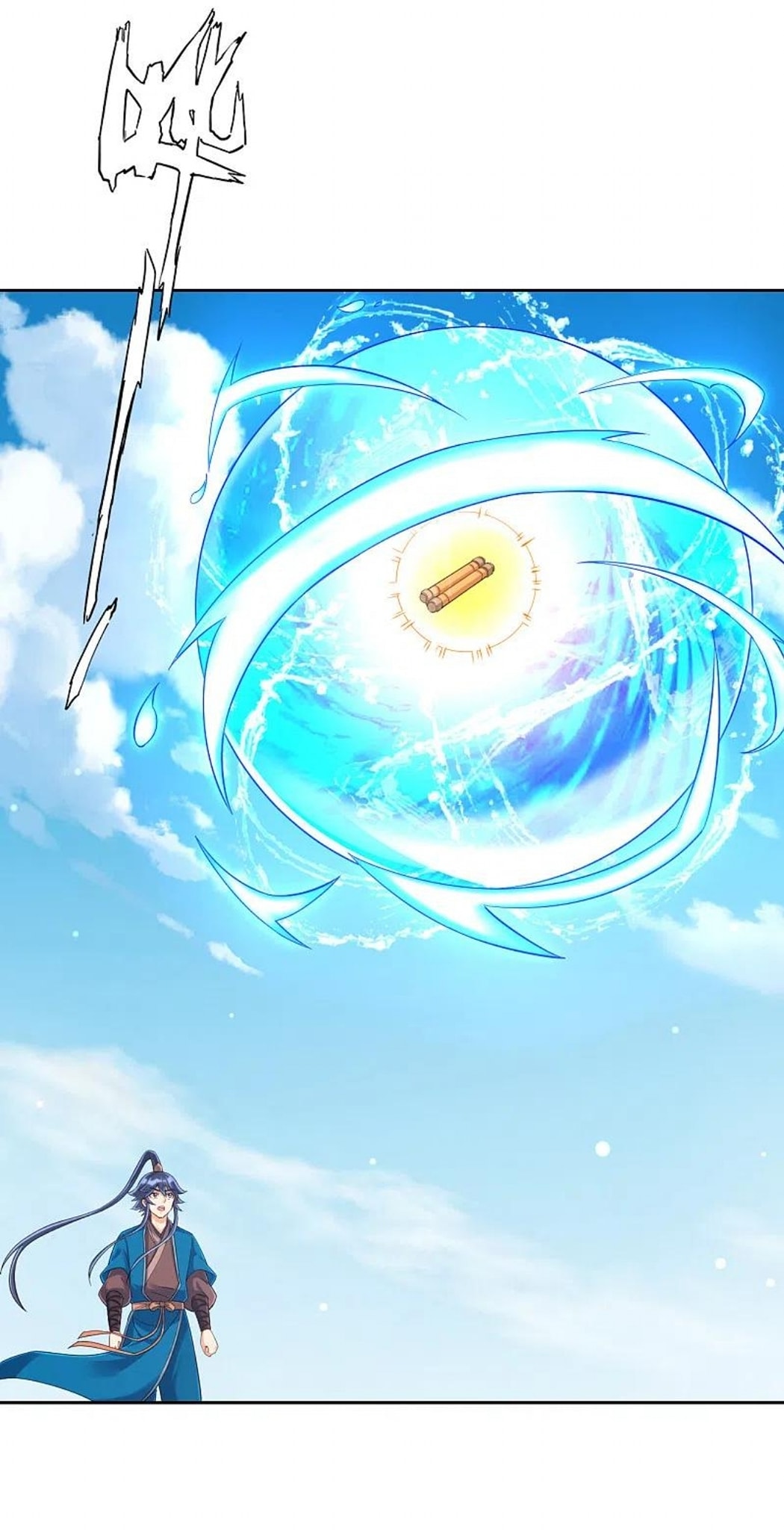 ข้ารับใช้ชั้นหนึ่ง ตอนที่ 229 หน้า 20