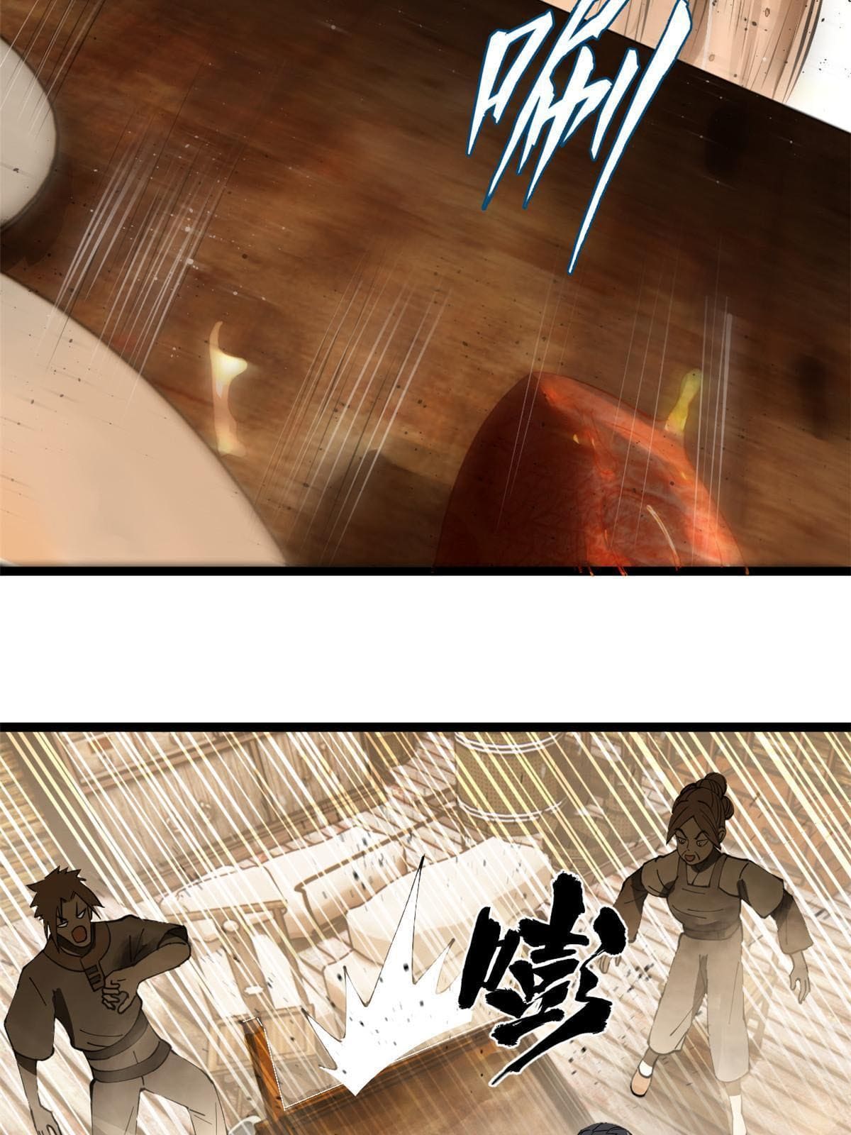 ลูกเขยที่แกร่งสุดในปฐพี (ทันจีน) ตอนที่ 19 หน้า 31