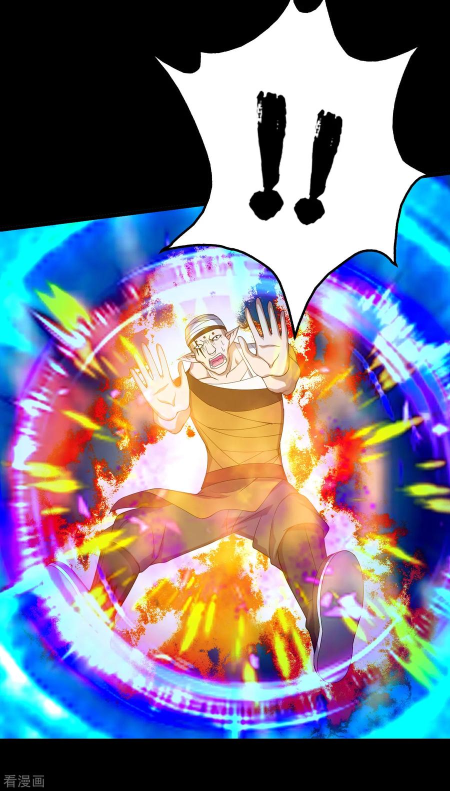 เทพอสูรสยบฟ้า ตอนที่ 93 หน้า 9