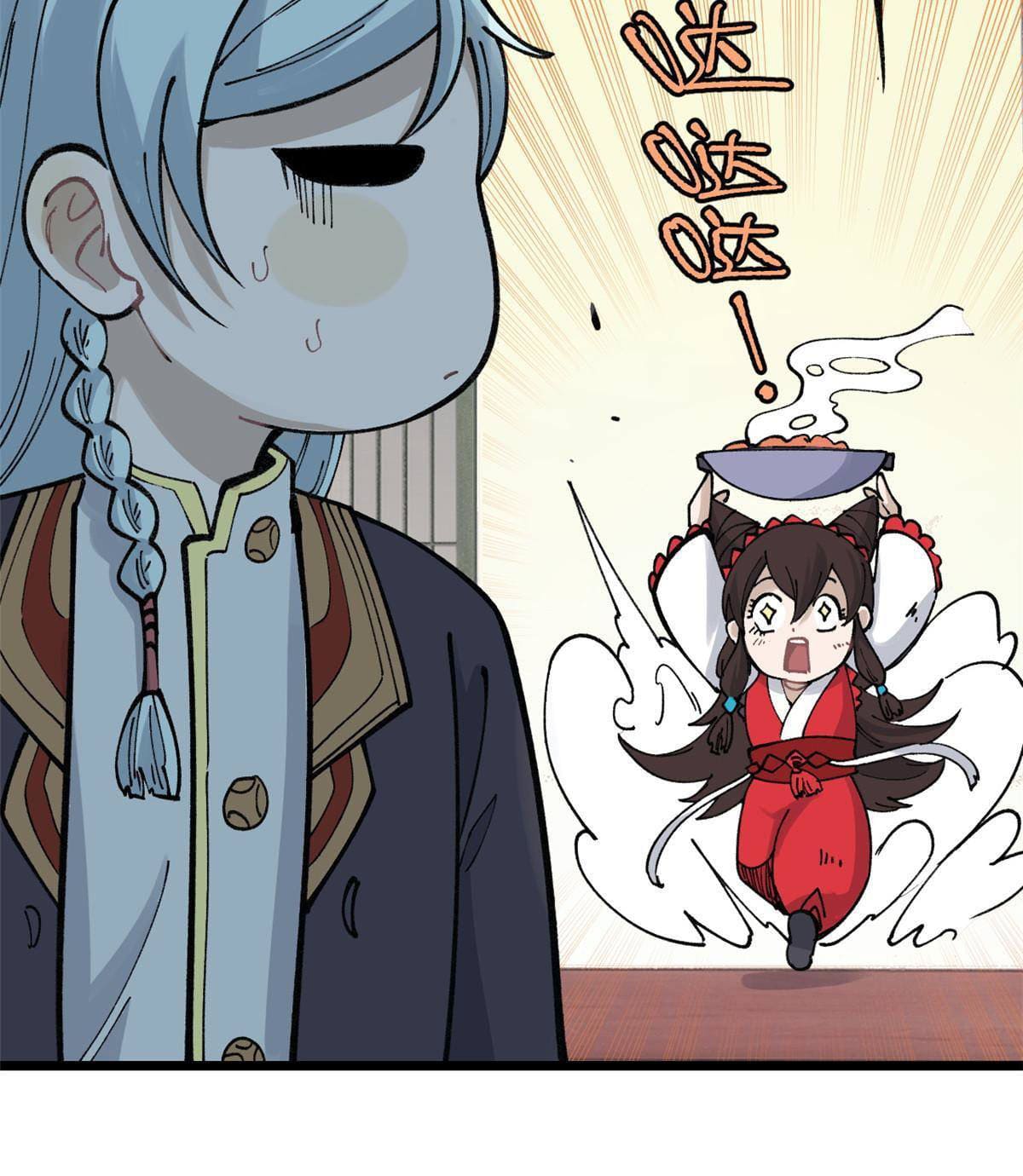 นิกายที่แข็งแกร่งที่สุด (ทันจีน) ตอนที่ 146 หน้า 12