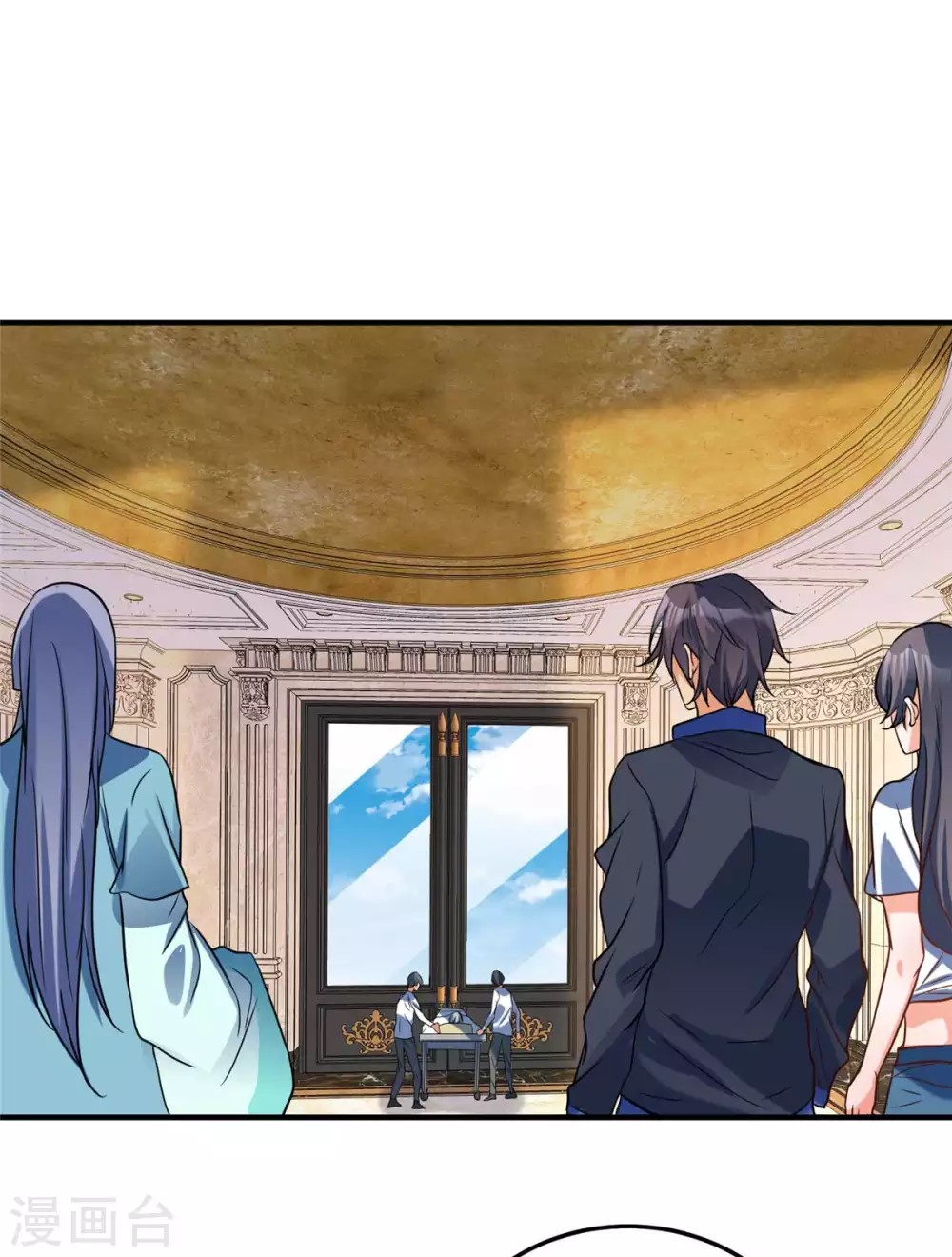 Emperor son in law (ชนต้นจีน) ตอนที่ 52 หน้า 3