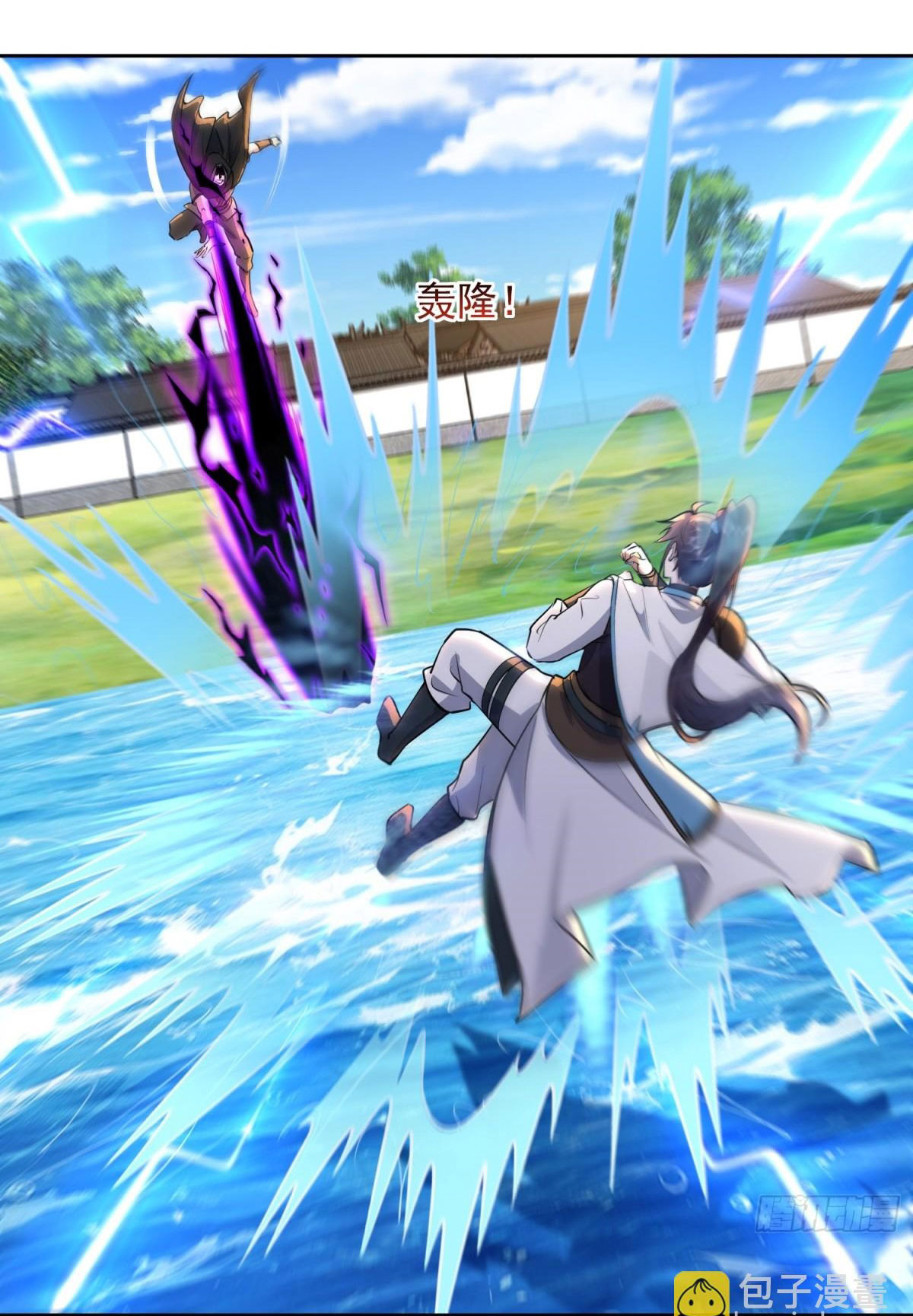 เพื่อแข็งแกร่งขึ้น ต่อให้ข้าต้องฝึกฝนเคล็ดวิชาต้องห้ามก็ยอม ตอนที่ 16 หน้า 10