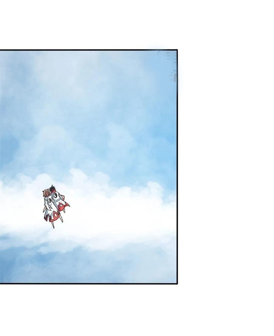 อยู่ดีดีผมก็เป็นลูกเขยราชามังกร ตอนที่ 70 หน้า 7