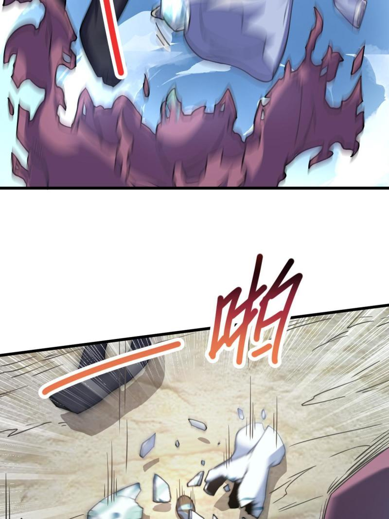 ข้ารอดพ้นจากทัณฑ์สวรรค์ 999 ครั้ง ตอนที่ 3 หน้า 38