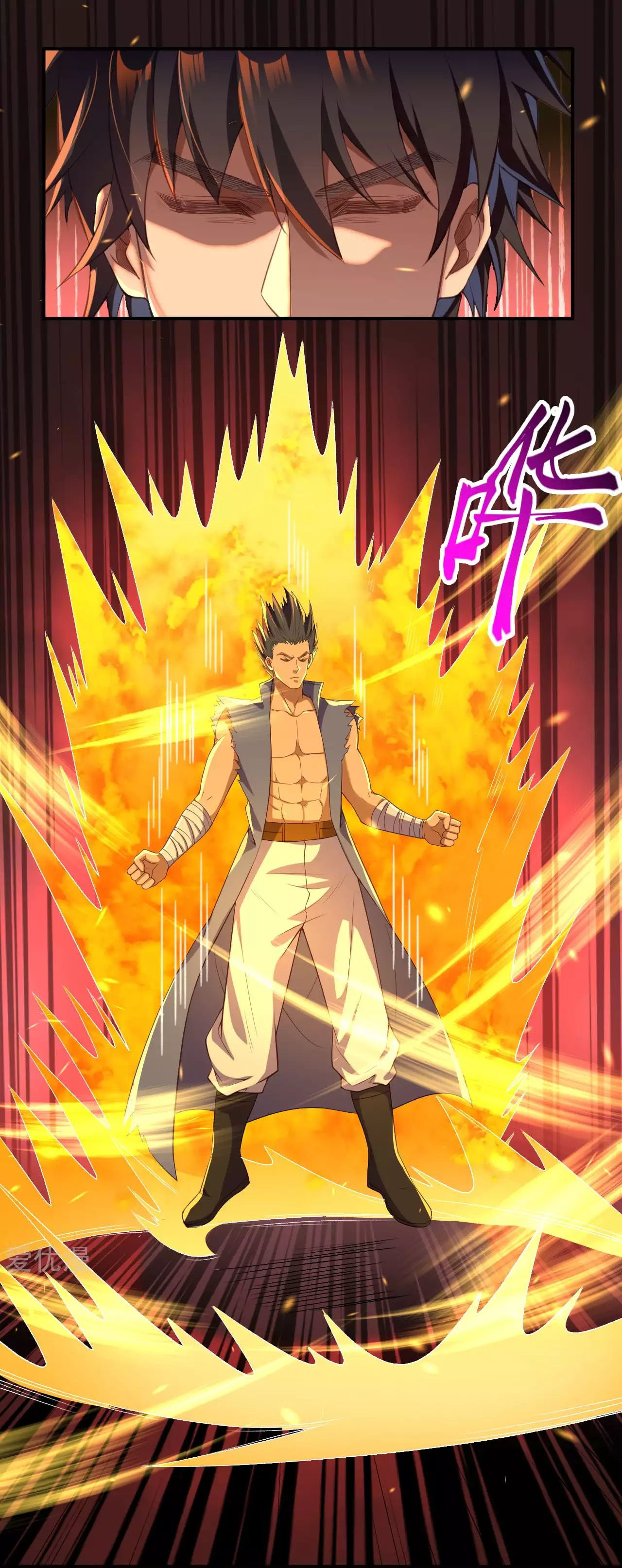 Against the Gods - อสูรพลิกฟ้า ตอนที่ 266 หน้า 5