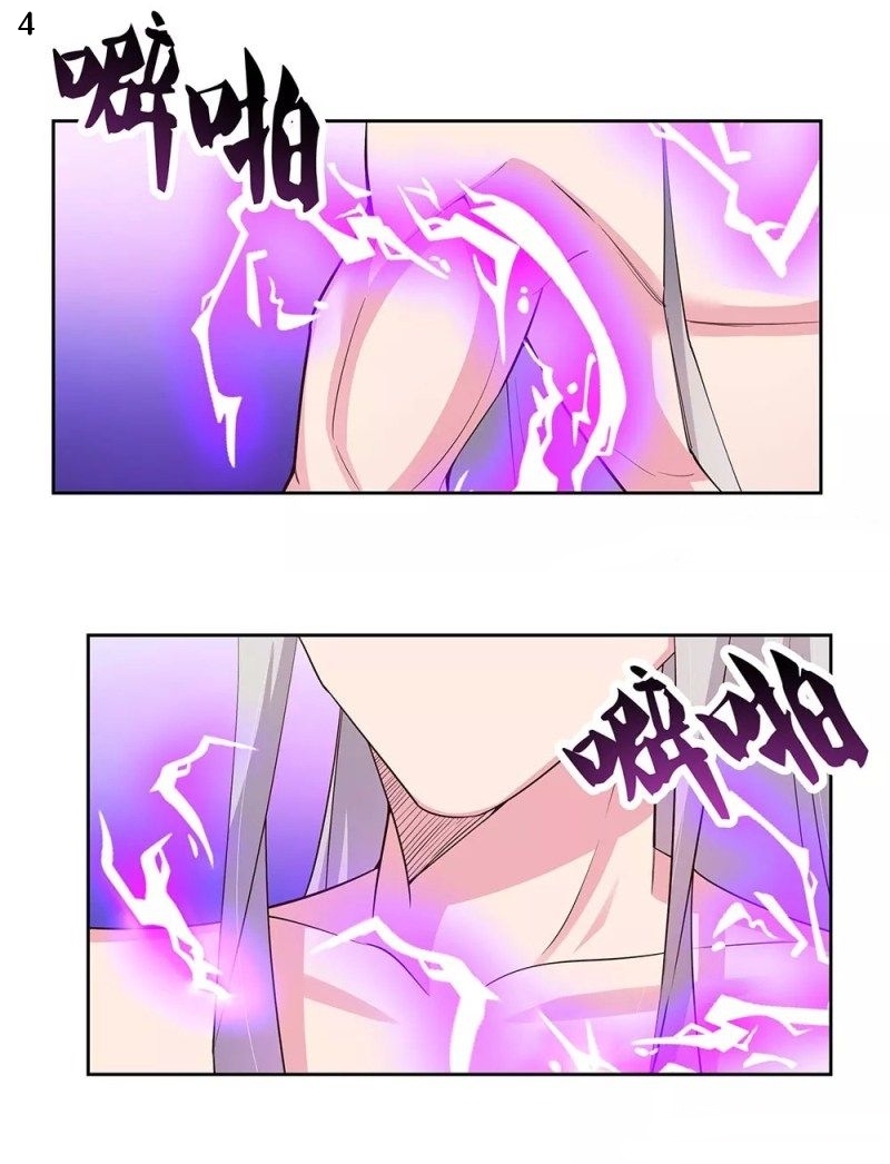 Above All Gods เทพยุทธเหนือเทวะ ตอนที่ 71 หน้า 5