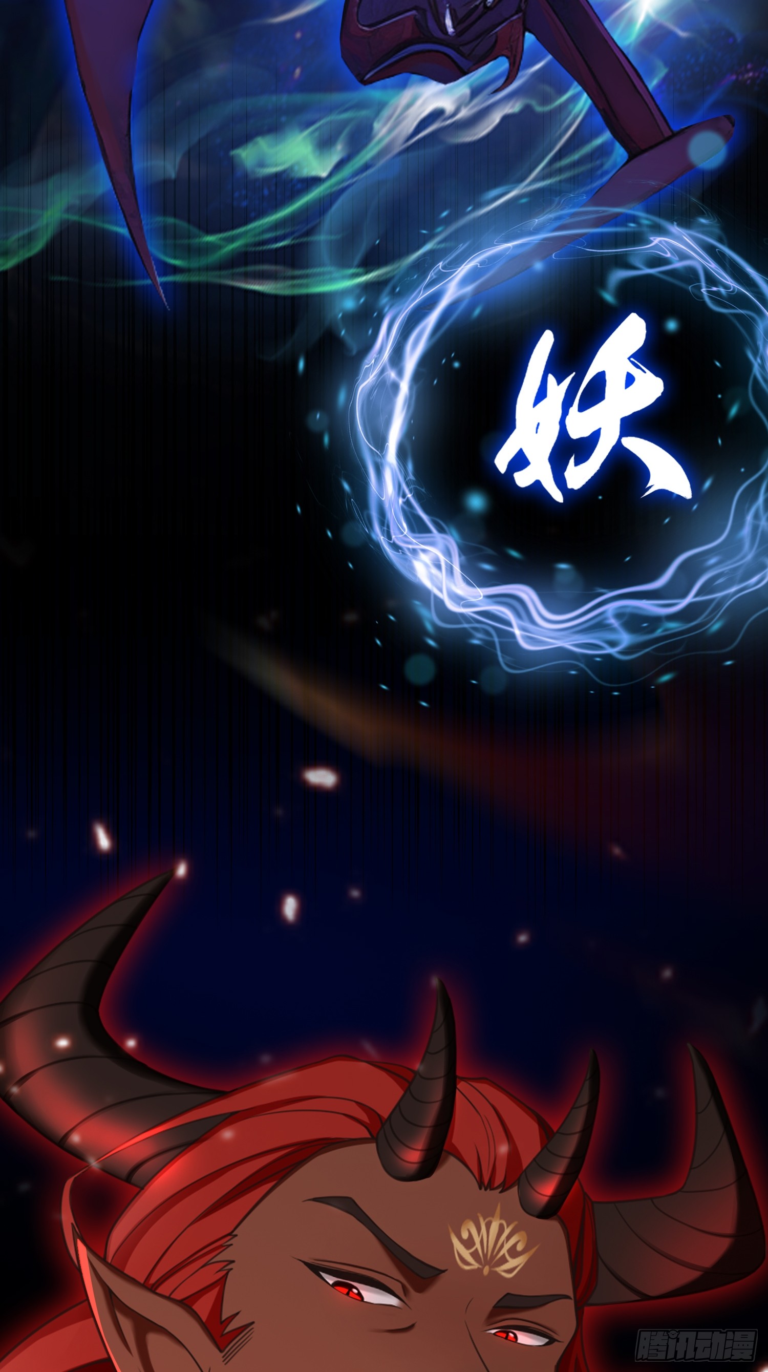 ที่แท้ข้าก็ไร้พ่ายมาตั้งนานแล้ว ตอนที่ 1 หน้า 4