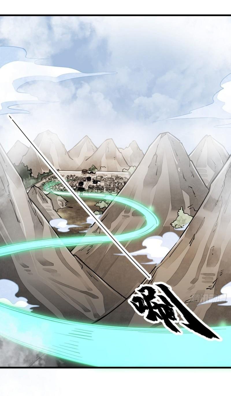 Lan Ke Qi Yuan ตอนที่ 100 หน้า 2