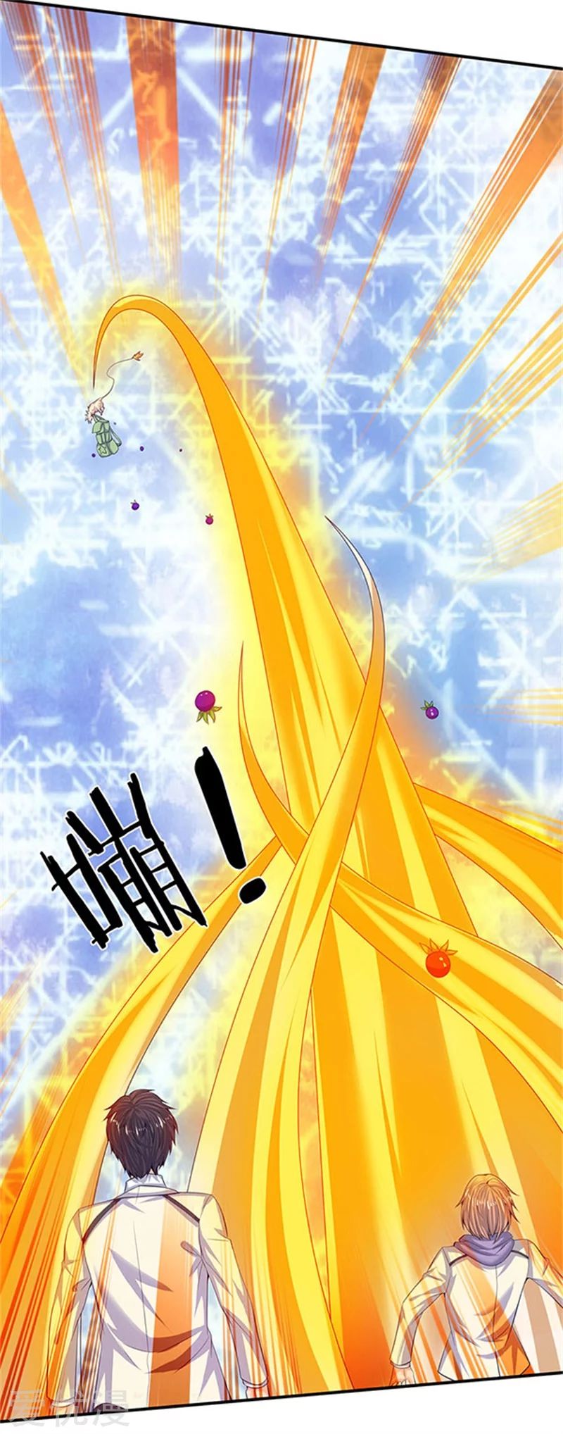 ราชาเทพนิรันดร์ (Eternal god king) ตอนที่ 81 หน้า 11