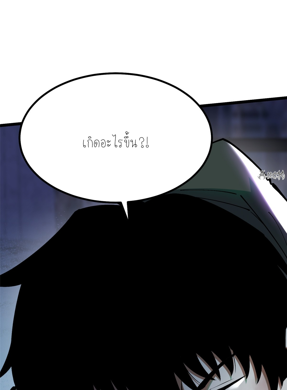 ไม่อยากเรียนทักษะ แห่งคำสาปเลย! ตอนที่ 29 หน้า 55