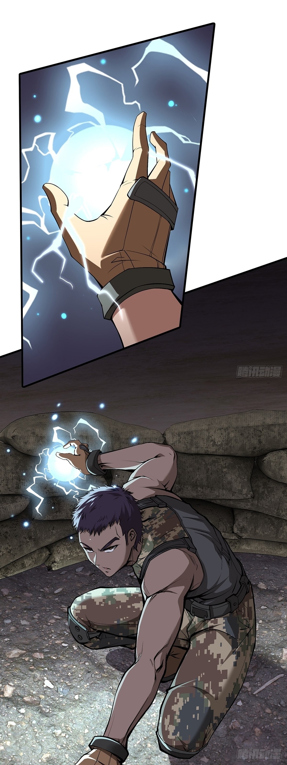 ขอล่ะอย่าเป็นที่ 1 เลย ตอนที่ 63 หน้า 15