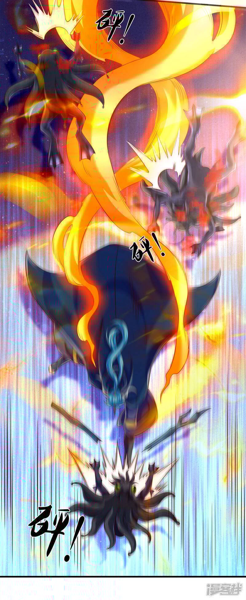 ราชาเทพนิรันดร์ (Eternal god king) ตอนที่ 232 หน้า 25