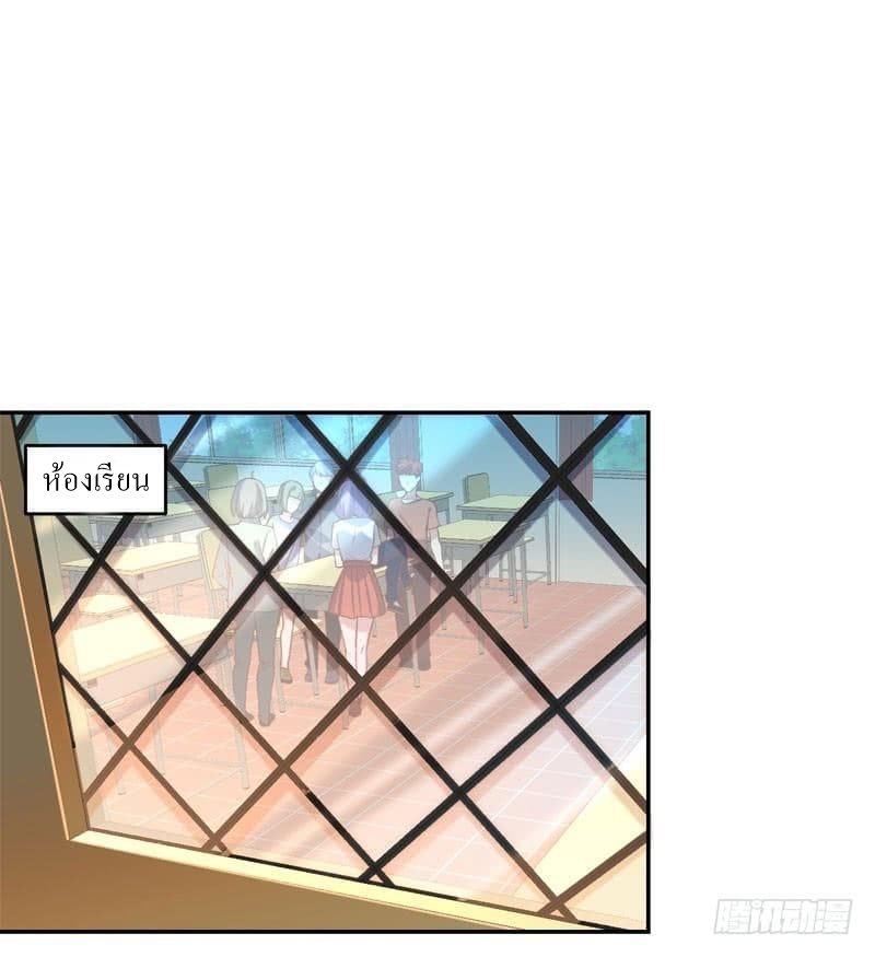 |. Carrying The Goddess Along (จบss1) ตอนที่ 45 หน้า 2