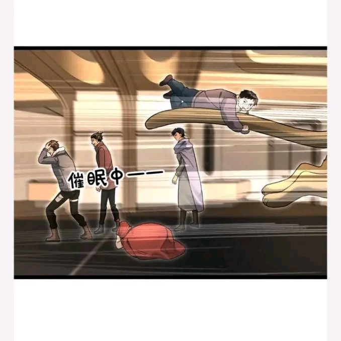 ฉันมีเซฟเฮาว์ในวันโลกาวินาศ ตอนที่ 230 หน้า 22