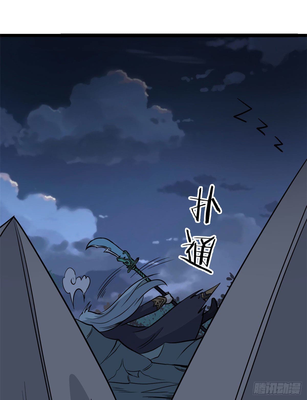 นิกายที่แข็งแกร่งที่สุด (ทันจีน) ตอนที่ 118 หน้า 6