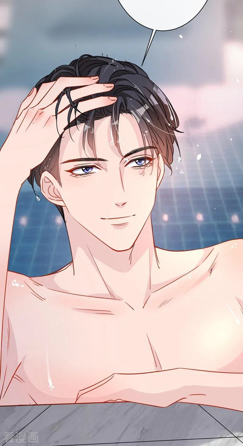 Mr. Lu ตอนที่ 3 หน้า 36