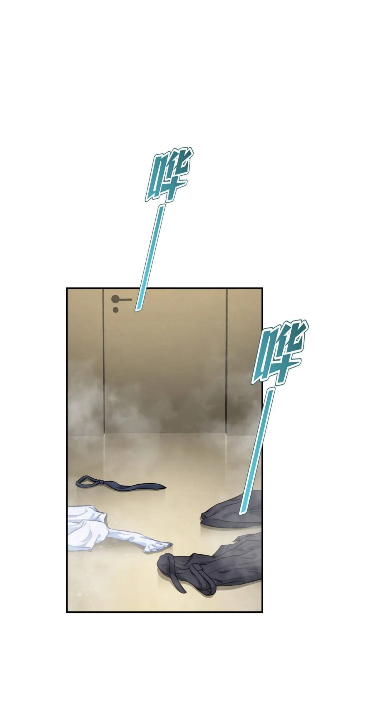 ผมไปเกาะสาวสวยกิน, แต่ตอนนี้ฉันเป็นคนร่ำรวยแล้ว~ ตอนที่ 46 หน้า 27