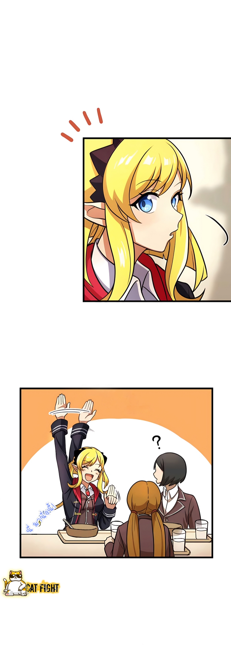 ฉันกลับชาติมาเกิดใหม่เป็นก็อบลินระดับ SSS ตอนที่ 10 หน้า 22