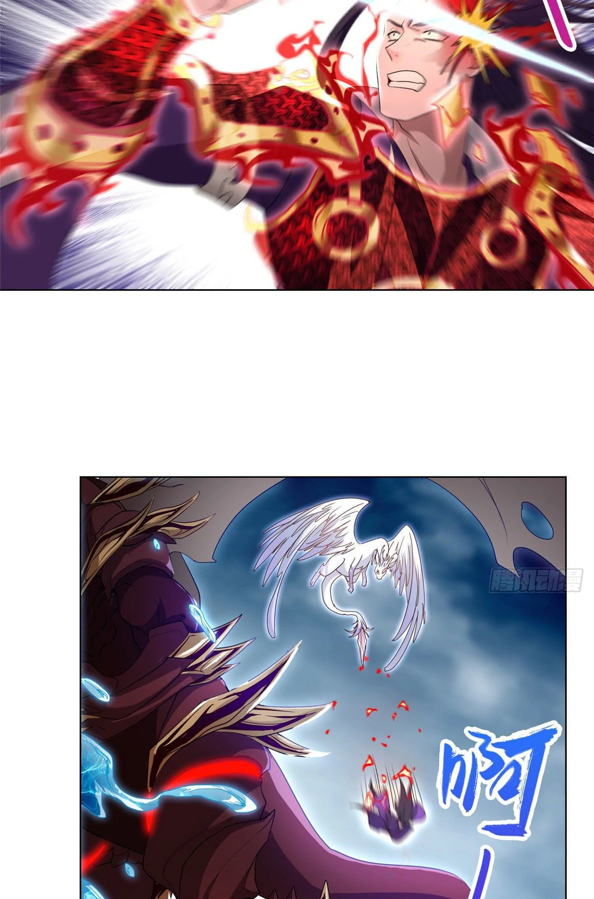 (ชนจีน) Dragon Master (จูหมิง นักรบเซียนมังกร) ตอนที่ 18 หน้า 20