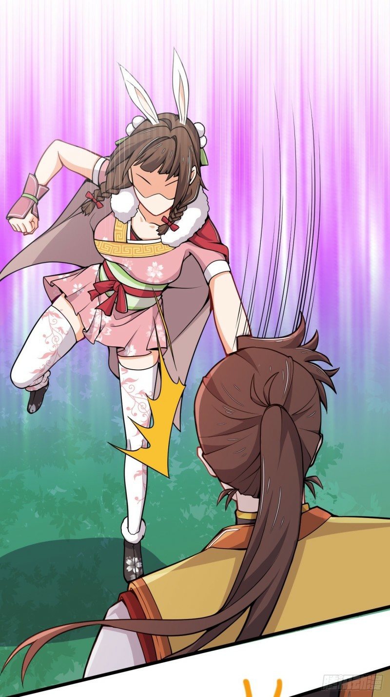 อาณาจักรสัตว์อสูรแห่งจิตวิญญาณ ตอนที่ 33 หน้า 15