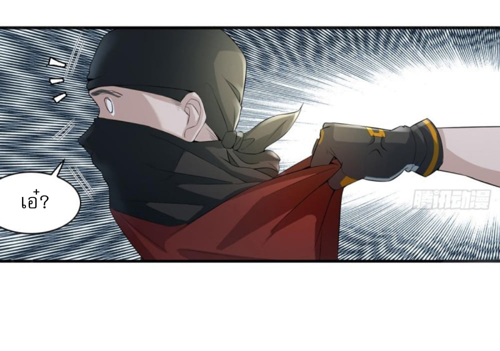 การเกิดใหม่ของราชวงศ์ถัง ตอนที่ 2 หน้า 17