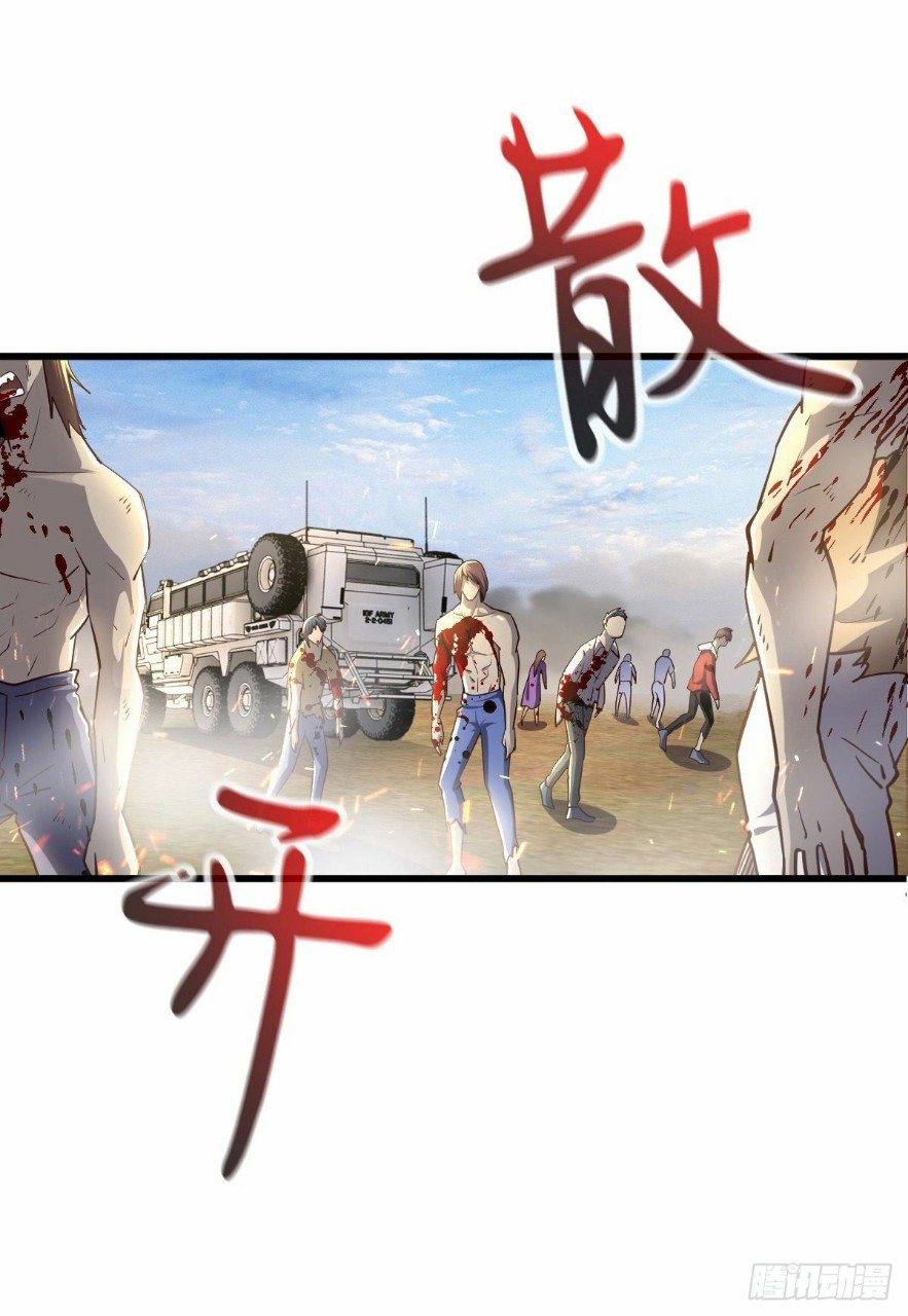 ฮาเร็มกองทัพสาวนี้ของผม ตอนที่ 25 หน้า 10