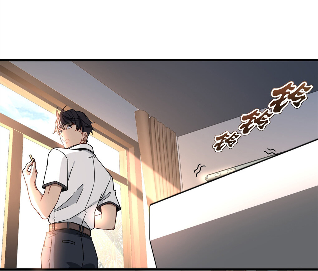 The new best all-rounder  ผู้แข็งแกร่งรอบด้าน ตอนที่ 52 หน้า 5