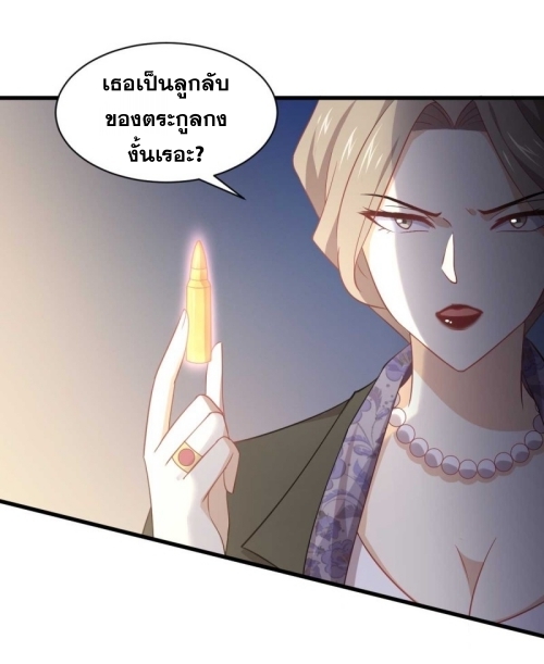 Immortal Swordsman in The Reverse World ข้าเซียนกระบี่ไม่เกาะสตรี ตอนที่ 85 หน้า 40