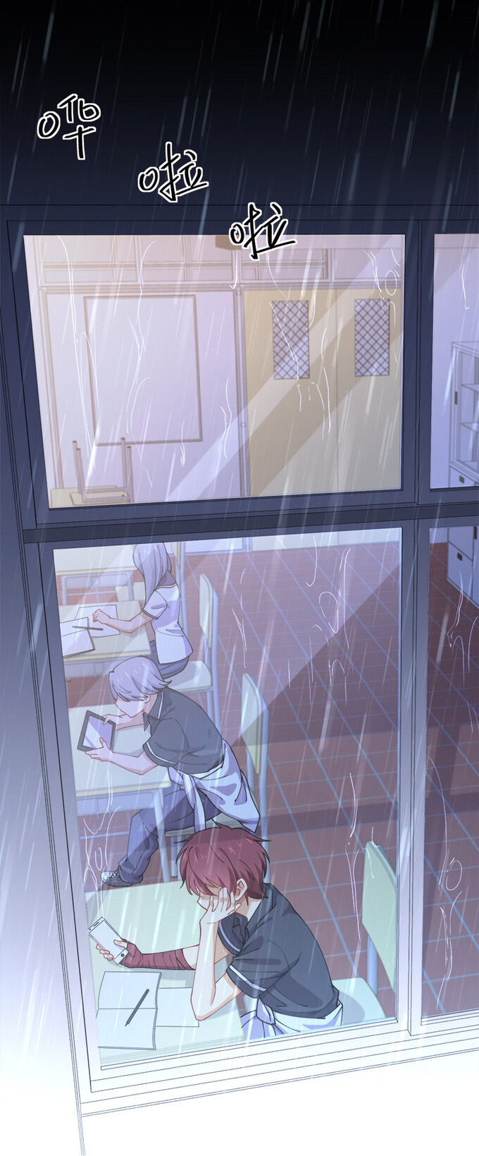 แฟนของผมชื่อหลงอ่าวเทียน ตอนที่ 1 หน้า 4