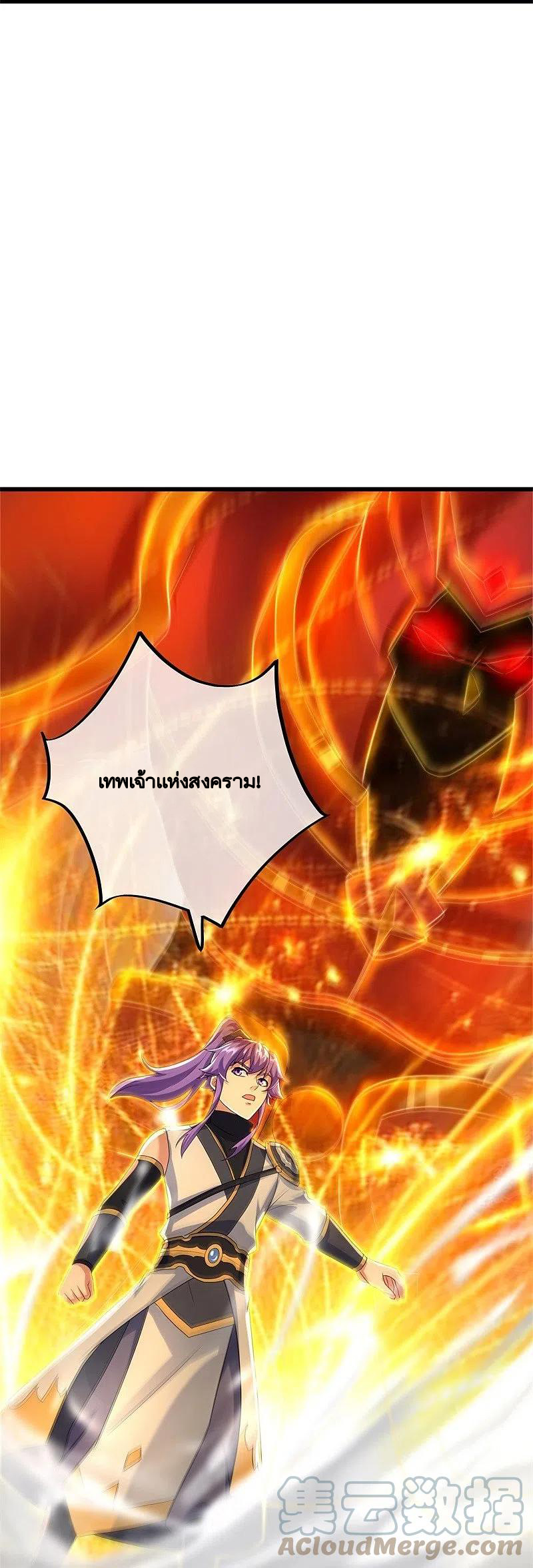 peerless battle spirit ตอนที่ 415 หน้า 37