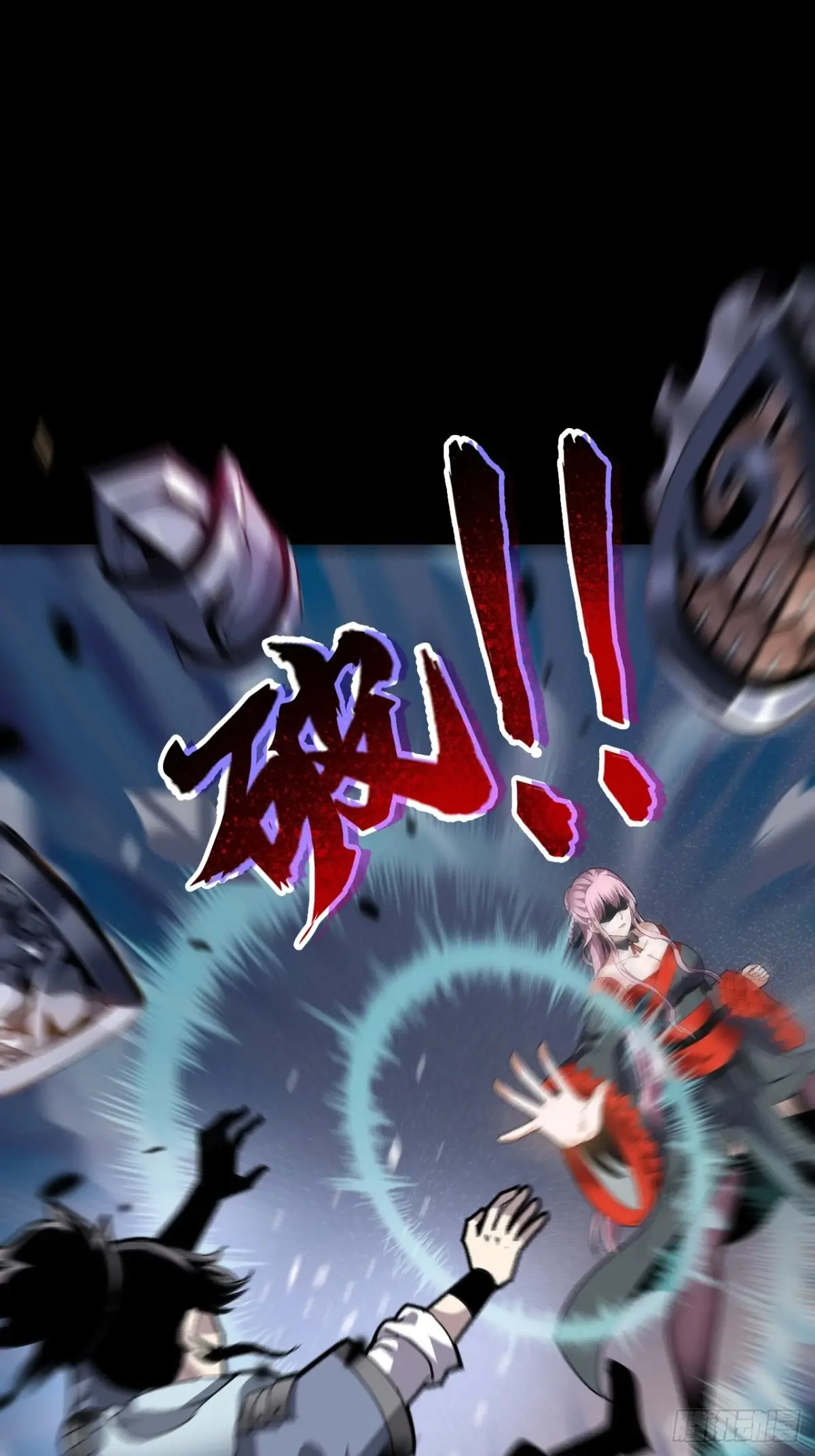 สำนักศาสตรารบ Battle Armor Academy ตอนที่ 4 หน้า 11