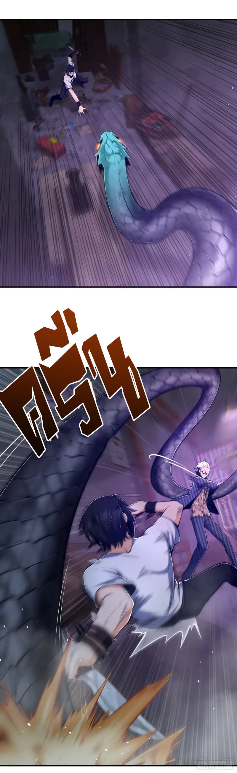 All starts with Ubume ตอนที่ 28 หน้า 21